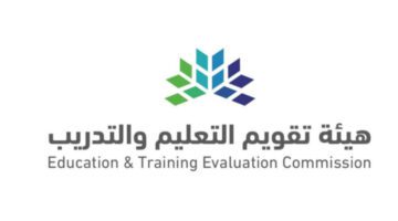 ما هو موعد تنفيذ التقويم الذاتي ١٤٤٥ وما هي أهميته للمعلم؟
