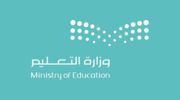 خطوات التسجيل في ترقيات المعلمين نظام فارس ١٤٤٥ وشروط التقديم