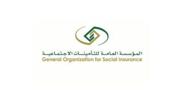 المؤسسة العامة للتقاعد توضح حقيقة زيادة رواتب المتقاعدين 1445