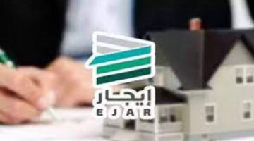 "وزارة الإسكان" توضح ما هي خطوات التسجيل في منصة إيجار؟