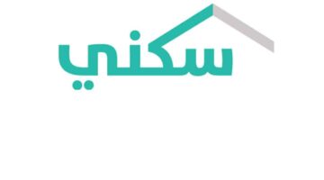"دعم سكني للمطلقات" ما هي الشروط وخطوات التسجيل 1445؟