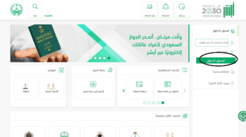 "هيئة الأحوال المدنية" توضح شروط تسجيل مولود جديد عبر أبشر 1445 والأوراق المطلوبة وكيفية التسجيل من خلال المنصة الإلكترونية