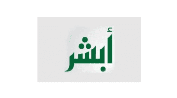 ما هي خطوات تمديد تأشيرة الزيارة العائلية والشروط المطلوبة لها