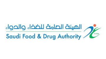الهيئة العامة للغذاء والدواء توضح طريقة التحقق من المنتجات المسجلة