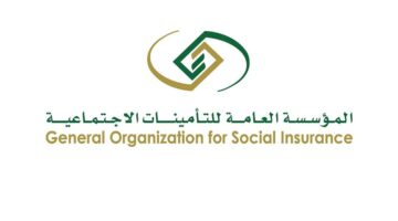 التأمينات الاجتماعية تعلن عن وظائف شاغرة بعدة تخصصات لخريجي جامعة الملك فهد