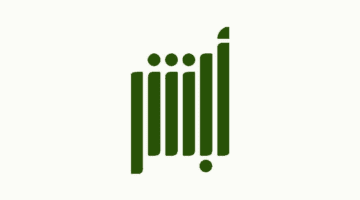 ما شروط وخطوات اصدار طلب تفويض مركبة عبر أبشر ؟ المرور السعودي يوضح