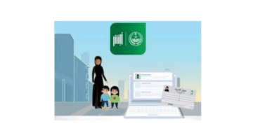 ما هي خطوات تجديد كارت العائلة من خلال منصة أبشر الإلكترونية ؟