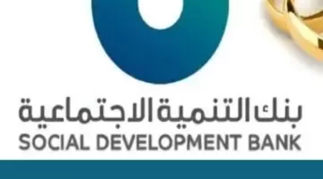 ما هي شروط الحصول على منحة الزواج من التأمينات وكيفية الحصول عليها؟
