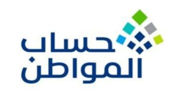 كم باقي على حساب المواطن الدفعة 71 شهر أكتوبر 2023؟ خدمة المستفيدين توضح