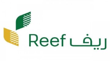 ما هو رابط وشروط التسجيل في برنامج دعم ريف 1445؟