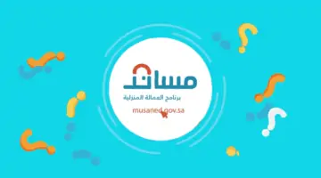 هل تمنع مخالفات المرور إصدار تأشيرة العمالة ؟ .. مساند توضح
