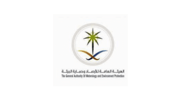 الارصاد تحذر من امطار غزيرة حول مكة المكرمة والمدينة المنورة