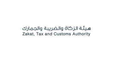 هيئة الزكاة والضريبة تتيح وظائف شاغرة بالرياض لجميع المواطنين