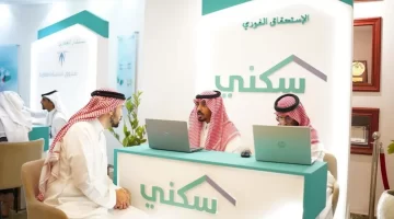 "وزارة الاسكان" توضح طريقة استعلام دعم سكني برقم الهوية 1445