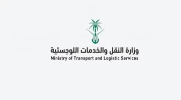رسمياً لائحة حقوق والتزامات مستخدمي وسائل النقل العام وغرامة 500 ريال لهذه الحالة