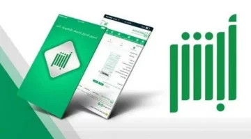 ما هي خطوات الاستعلام عن تقارير أبشر من خلال منصة أبشر الإلكترونية؟