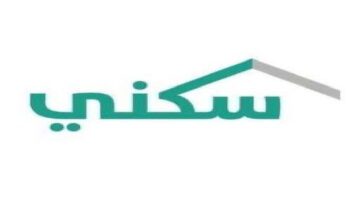 مواطنة مطلقه تتسأل عن شروط دعم سكني للمطلقات وطريقة التسجيل بسهولة
