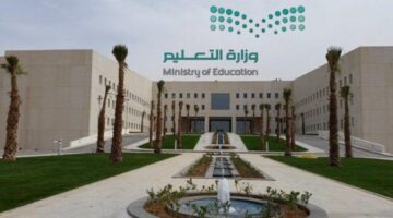 "وزارة التعليم" توضح للطلاب حقيقة إلغاء الفصل الدراسي الثالث 1445