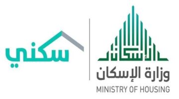 ما هي طريقة التسجيل في سكني الأراضي المجانية 1445 وشروط الحصول عليها؟