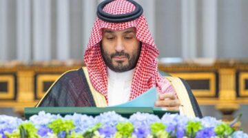 ما هي خطوات تقديم طلب مساعدة مالية من الأمير ولي العهد؟