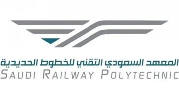 "المعهد التقني للخطوط الحديدية" يعلن عن برنامج تدريب لكل المبتدئين بالتوظيف