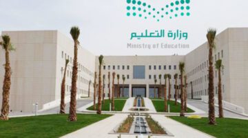 إجازة الفصل الثاني كم يوم 1445؟.. "وزارة التعليم السعودي" توضح