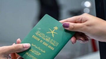 "وزارة الداخلية" تكشف عن شروط الحصول على الجنسية السعودية والتجنيس للأجانب 1445