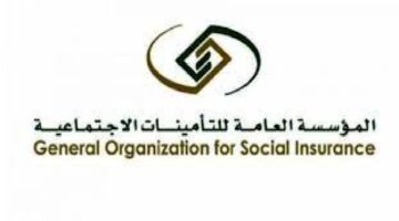 "المؤسسة العامة للتقاعد" تعلن متي يتم صرف راتب التقاعد 1445
