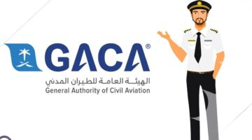 عاجل .. لائحة حماية حقوق المسافرين دخلت حيز التنفيذ لتحقيق الأهداف الاستراتيجية الوطنية للطيران