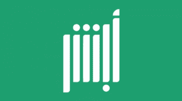 ما هي خطوات طباعة استمارة السيارة من خلال منصة أبشر؟