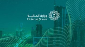 ما هي الشروط المطلوبة للحصول على إعفاء قروض بنك التنمية الاجتماعية؟
