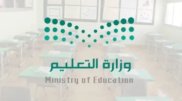 "وزارة التعليم" توضح خطوات إدارة الوقت للطلبة خلال اختبارات الفصل الأول 1445
