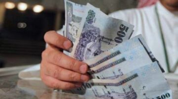 ما هي قيمة الحد المانع لحساب المواطن بعد التعديلات الأخيرة في أكتوبر الماضي؟