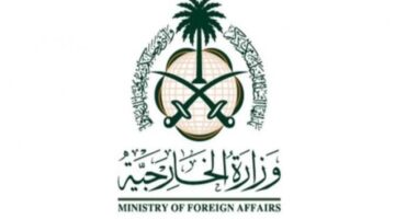 الخارجية السعودية تعلن عن وظائف شاغرة للجنسين بمختلف التخصصات والمجالات