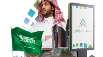 خدمة المستفيدين توضح طريقة تسجيل المواليد الجدد حساب المواطن 1445 وشروط الاستحقاق للحصول على الراتب
