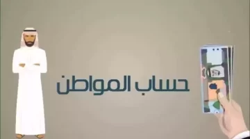 "خدمة المستفيدين " توضح طريقة  تغيير عقد الإيجار في حساب المواطن