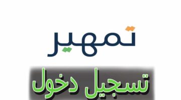 بكافة المناطق.. الهلال الأحمر يعلن عن وظائف شاغرة عن طريق المسابقة الوظيفية