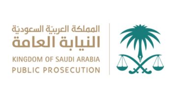توضيح من النيابة العامة بشأن التستر .. "محظور بكافة صوره وأشكاله"