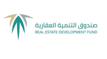 الهيئة العامة للعقارات تعلن عن وظائف شاغرة لحملة البكالوريوس فأعلى