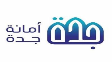 جامعة جدة تعلن عن وظائف تعليمية شاغرة للجنسين بمسمى معلم ممارس