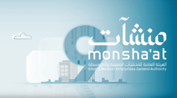 جولة التجارة الإلكترونية تنطلق الأسبوع المقبل في مدينة عرعر