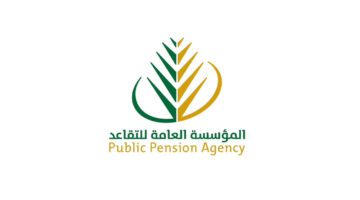 ما هي حالات الحصول على راتب التقاعد .. وما الشروط المحددة لذلك؟