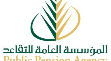 ما هي أسباب توقف راتب التقاعد المدني والعسكري ١٤٤٥؟ .. تعرف عليها الآن