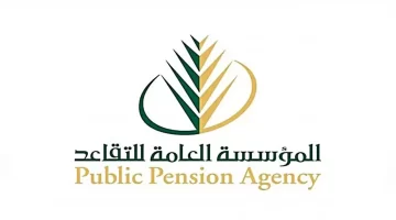 حقيقة زيادة معاشات المتقاعدين .. المؤسسة العامة تحسم الجدل بشكل نهائي