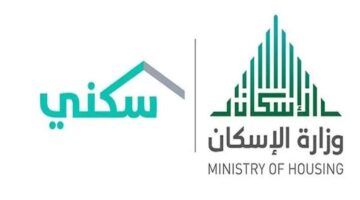 ما هو موعد إيداع دعم سكني لشهر نوفمبر لعام 2023؟