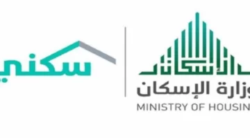 توجيه هام من "سكني" بشأن تحويل أرض بناء ذاتي إلى شقة