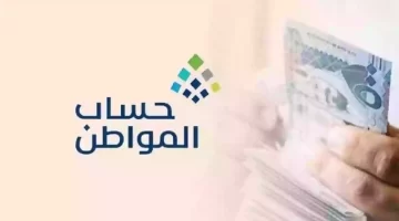 خدمة المستفيدين توضح شروط التسجيل في حساب المواطن للمطلقة وخطوات التسجيل