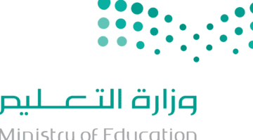 قرب غلق باب التقديم على التقاعد المبكر للمعلمين لعام 1445...إليكم شروطه