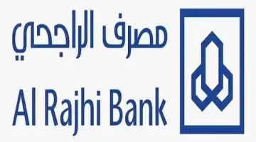 ما هي الخطوات التي يجب توافرها لاستخراج كشف حساب من بنك الراجحي ؟