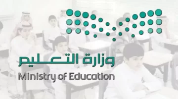 "التعليم" تذكر الطلاب بجدول الإجازات المطولة للفصل الدراسي الثاني 1445